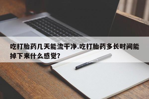 第226页
